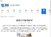 绝区零2.0下半抽卡选哪个好-绝区零2.0下半抽取哪个更合适 - 91手游网