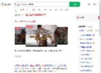 老人屋里垃圾成山全是蟑螂_360搜索