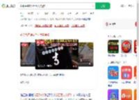 caipiao系统误发百万大奖通知_360搜索