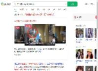 男子前台借伞不满50押金砸人_360搜索