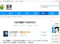 永远的蔚蓝星球17关通关攻略分享 - 逗游网