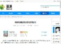 神器传说暴击绝技流玩法攻略分享 - 逗游网