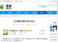 赛尔号巅峰之战骰子保底S方法分享 - 逗游网