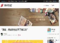 “别笑，你试你也过不了第二关” _ 游民星空 Gamersky.com