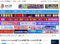 Geekbench AI下载 Geekbench AI Corporate(跨平台 AI 基准测试工具) v1.4.0 官方免费安装版 下载-脚本之家