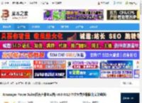 Xmanager8免费下载 Xmanager Power Suite(所有产品全家桶) v8.0.0012 中文免费注册版(附安装教程) 下载-脚本之家