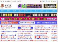 微软设备悄悄推送KB5001716更新 加速Win10用户迁移至Win11_windows11_Windows系列_操作系统_脚本之家