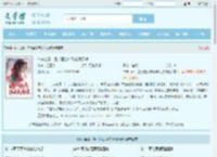 休夫当日，整个国公府跪求我原谅最新章节,休夫当日，整个国公府跪求我原谅无弹窗 - 文学馆