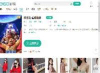 熊出没·重返地球-更新更全更受欢迎的影视网站-在线观看