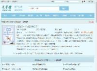 妖怪也要996？这直播间太刑了！最新章节,妖怪也要996？这直播间太刑了！无弹窗 - 文学馆