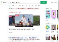 女子骑马摔倒人马合一救场_360搜索