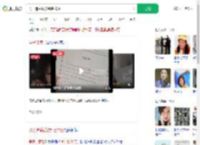 男子造黄谣被判赔20万_360搜索