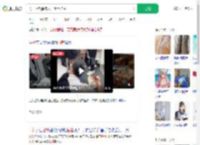 男子地铁抽搐女子用手护舌_360搜索