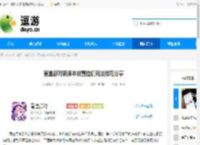 盲盒派对新版本放置挂机玩法技巧分享 - 逗游网