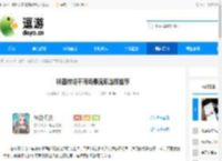 神器传说不同场景流派选择推荐 - 逗游网