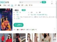 一眉道人-更新更全更受欢迎的影视网站-在线观看