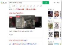 6楼租户飞线充电4楼全家被烧_360搜索