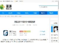 月圆之夜CCG深渊龙卡组搭配推荐 - 逗游网