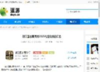 新三国志曹操传2025礼包兑换码汇总 - 逗游网