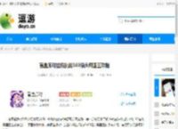 盲盒派对挂机挑战103猫头鹰国王攻略 - 逗游网