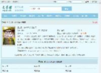 重生后，嫡长女她仗剑山河全文免费阅读,重生后，嫡长女她仗剑山河完整版 - 文学馆