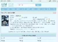 被背叛后，他觉醒至尊血脉最新章节,被背叛后，他觉醒至尊血脉无弹窗 - 文学馆