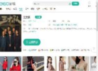 三大队-更新更全更受欢迎的影视网站-在线观看