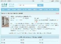 摆烂重生：全家只有我是炮灰陆早早李简安谢洄年全文免费阅读,摆烂重生：全家只有我是炮灰陆早早李简安谢洄年完整版 - 文学馆