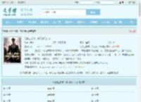 让你上恋综，你玩分手play最新章节,让你上恋综，你玩分手play无弹窗 - 文学馆