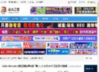 浏览器缓存重新设置工具 Cache Relocator(浏览器缓存重定向工具) v1.9 32位/64位 汉化绿色便携版 下载-脚本之家