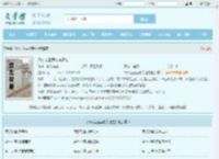 风水之王吴劫李通玄全文免费阅读,风水之王吴劫李通玄完整版 - 文学馆