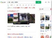 烟台南山学院安排资金装空调_360搜索