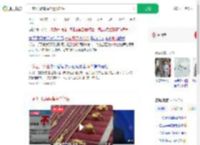 一家5口陷骗局留遗书轻生_360搜索