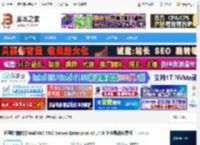 RealVNC下载 远程控制软件RealVNC VNC Server Enterprise v7.14.0 企业最新免费版 下载-脚本之家