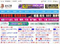 补齐Mac mini短板! 零刻Mate mini雷电5拓展坞评测_硬件综合_硬件教程_脚本之家