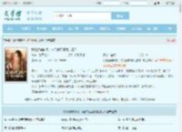 我刚换麒麟肾，你们就要跟我退婚？最新章节,我刚换麒麟肾，你们就要跟我退婚？无弹窗 - 文学馆