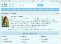 郁总知道我有了，夜夜睡不好全文免费阅读,郁总知道我有了，夜夜睡不好完整版 - 文学馆