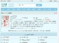 九公主又美又飒全文免费阅读,九公主又美又飒完整版 - 文学馆