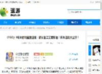 《FGO》9周年前哨直播速报：新从者兽艾蕾降临！周年活动大公开！ - 逗游网