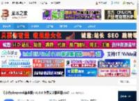 问小白电脑版下载 问小白(deepseek满血版) v1.0.6 免费安装版适用win7 下载-脚本之家