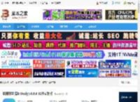 知网研学软件下载 知网研学(原E-Study)v6.8.6 32位安装版 下载-脚本之家