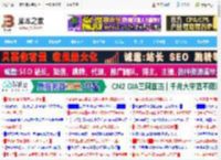 怎么清理电脑的系统日志? Windows系统日志的清理方法_windows_Windows系列_操作系统_脚本之家