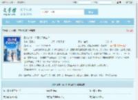 别人御兽，你契约修仙者？最新章节,别人御兽，你契约修仙者？无弹窗 - 文学馆