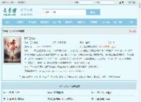 我不是戏神最新章节,我不是戏神无弹窗 - 文学馆