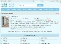 天渊陈青源董问君全文免费阅读,天渊陈青源董问君完整版 - 文学馆