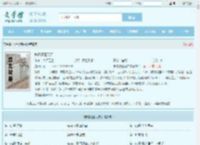 陈青源董问君全文免费阅读,陈青源董问君完整版 - 文学馆