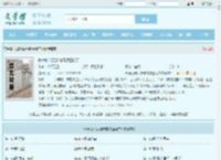 长庚剑仙天渊陈青源董问君全文免费阅读,长庚剑仙天渊陈青源董问君完整版 - 文学馆