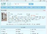 天渊最新章节,天渊无弹窗 - 文学馆