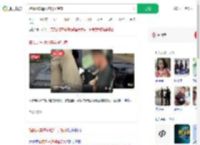 搭顺风车遭邻座男子猥亵_360搜索