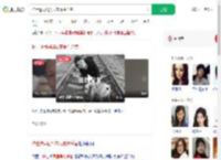 护士遭同居男友家暴并杀害_360搜索